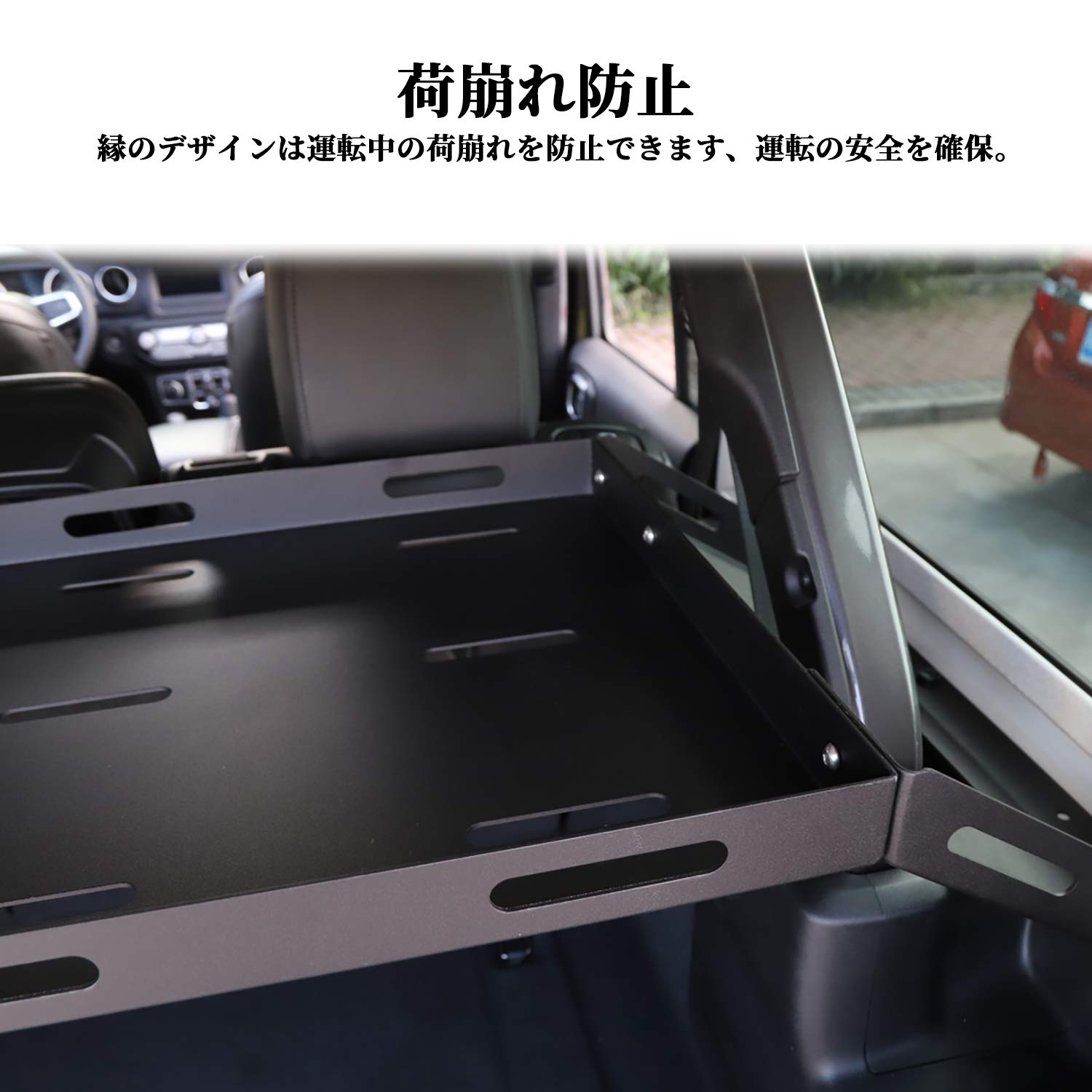 ジープ ラングラー JL 荷物棚 貨物ホルダー 収納ラック リア 楽天市場】ジープ ラングラー/Wrangler JL 2018~ アンリミテッド